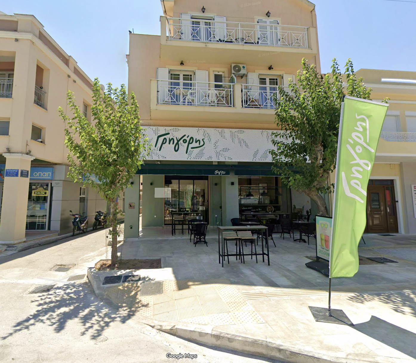 Gregory's Argostoli